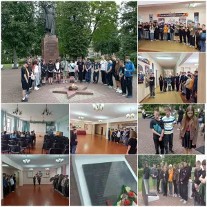 20 июня