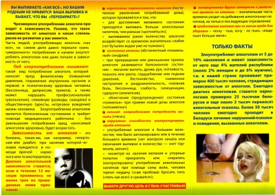Алкозависимость2.jpg