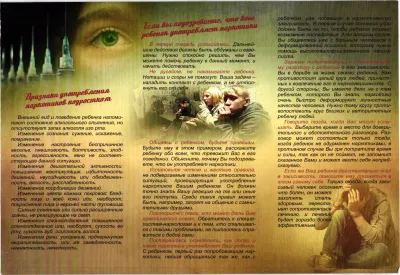 подросток и наркотики2.jpg