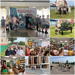 Краеведы 07.07