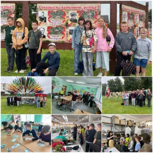 Краеведы 09.07