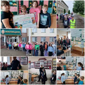 Созвездие 10.07