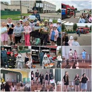 Созвездие 14.07