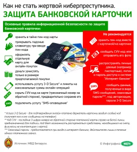 7 БПК