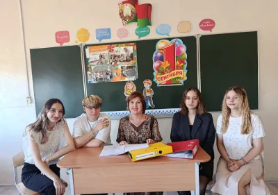 молодые педагоги