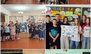 Спасатель 02.07
