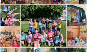 Созвездие 02.07