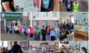 Созвездие 10.07