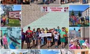 Созвездие 12.07
