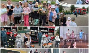 Созвездие 14.07