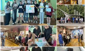 День дружбы