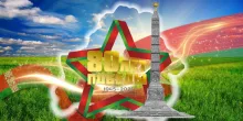 банер